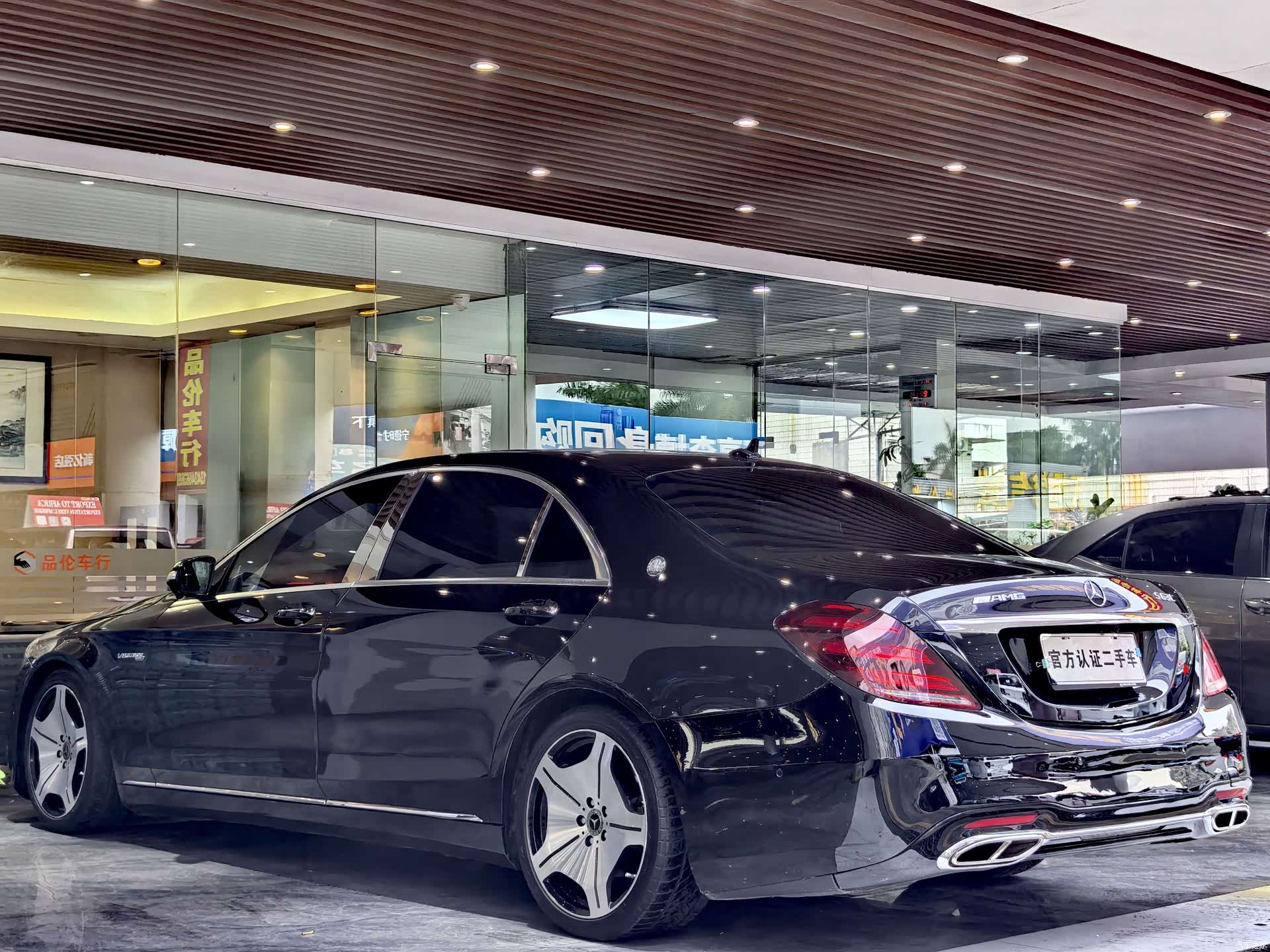 Mercedes-Benz S-Class, 2014 17