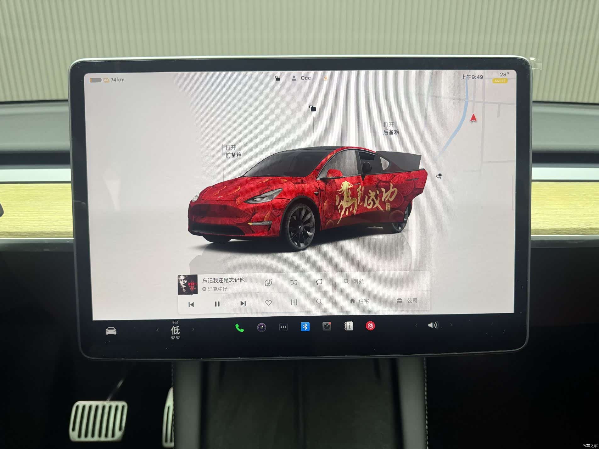 Tesla Model Y, 2022 18