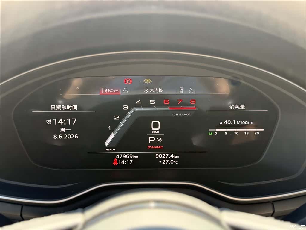 Audi A4L, 2023 4
