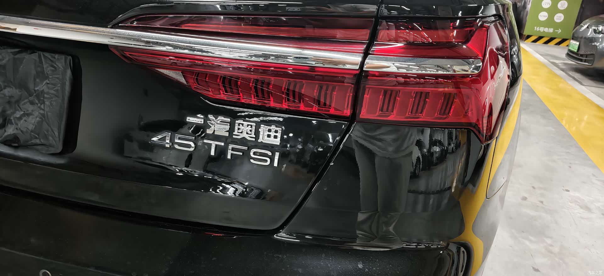 Audi A6L, 2023 13