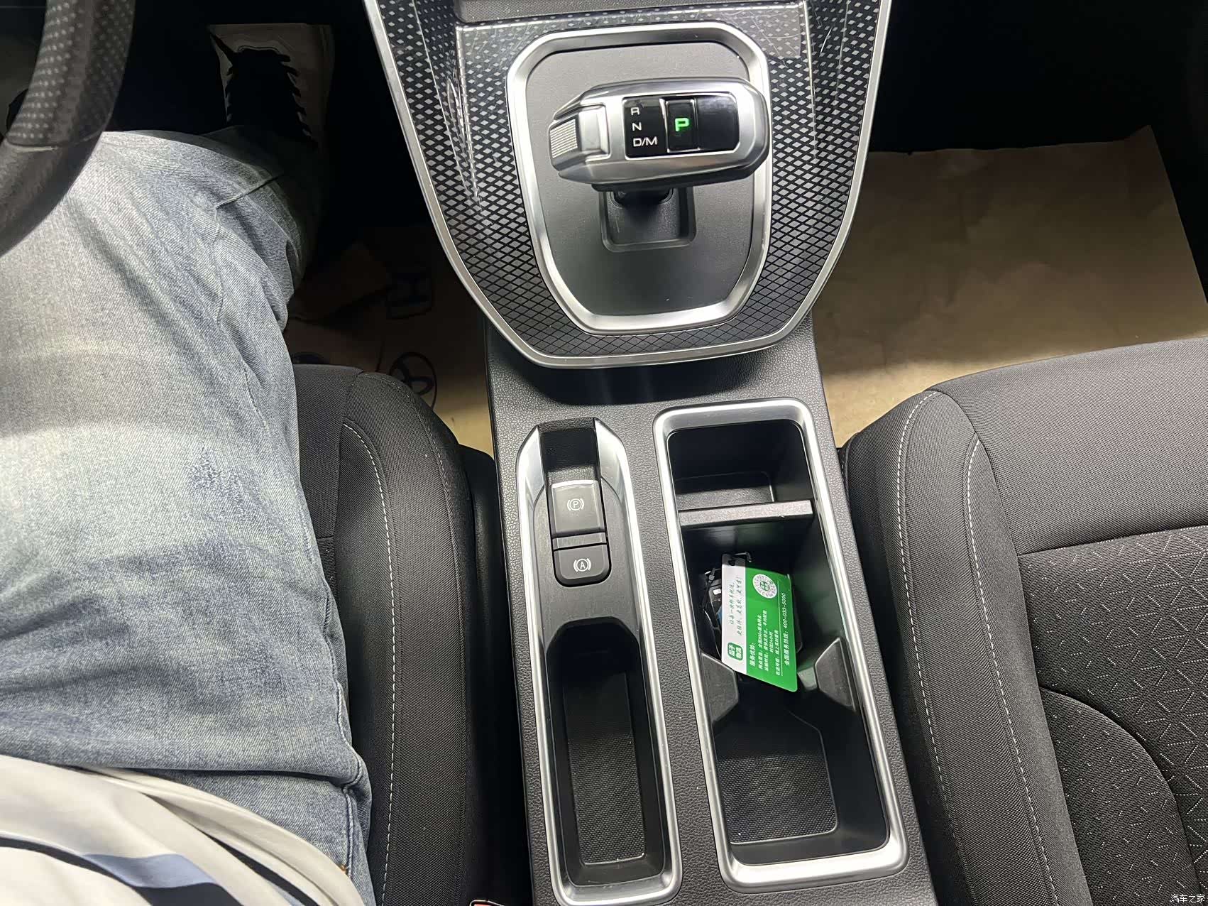 Haval M6, 2022 15
