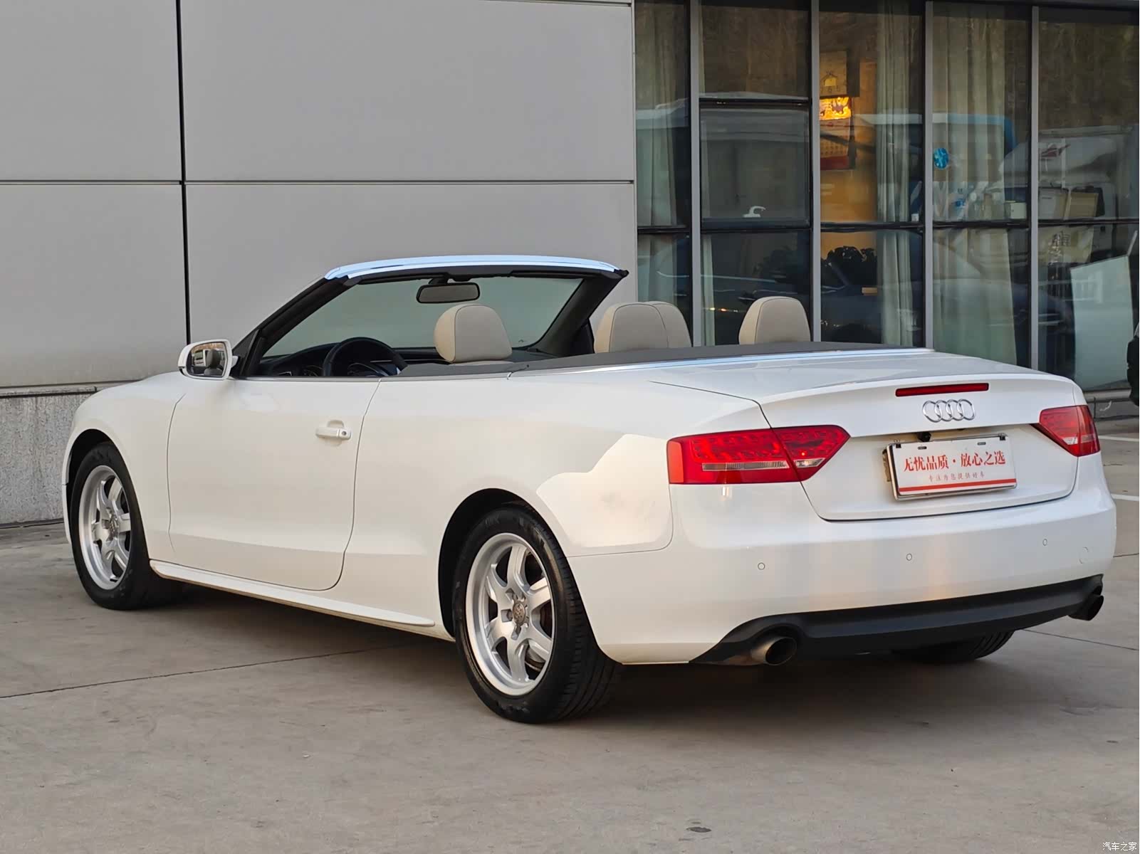 Audi A5, 2010 4
