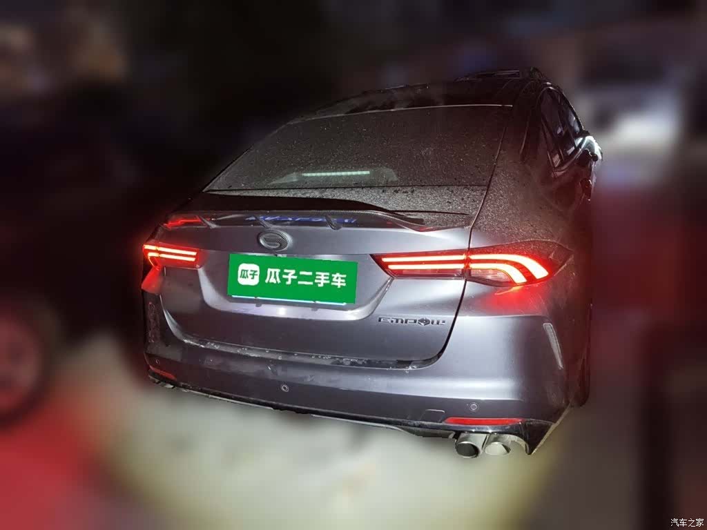 GAC Empow, 2022 4