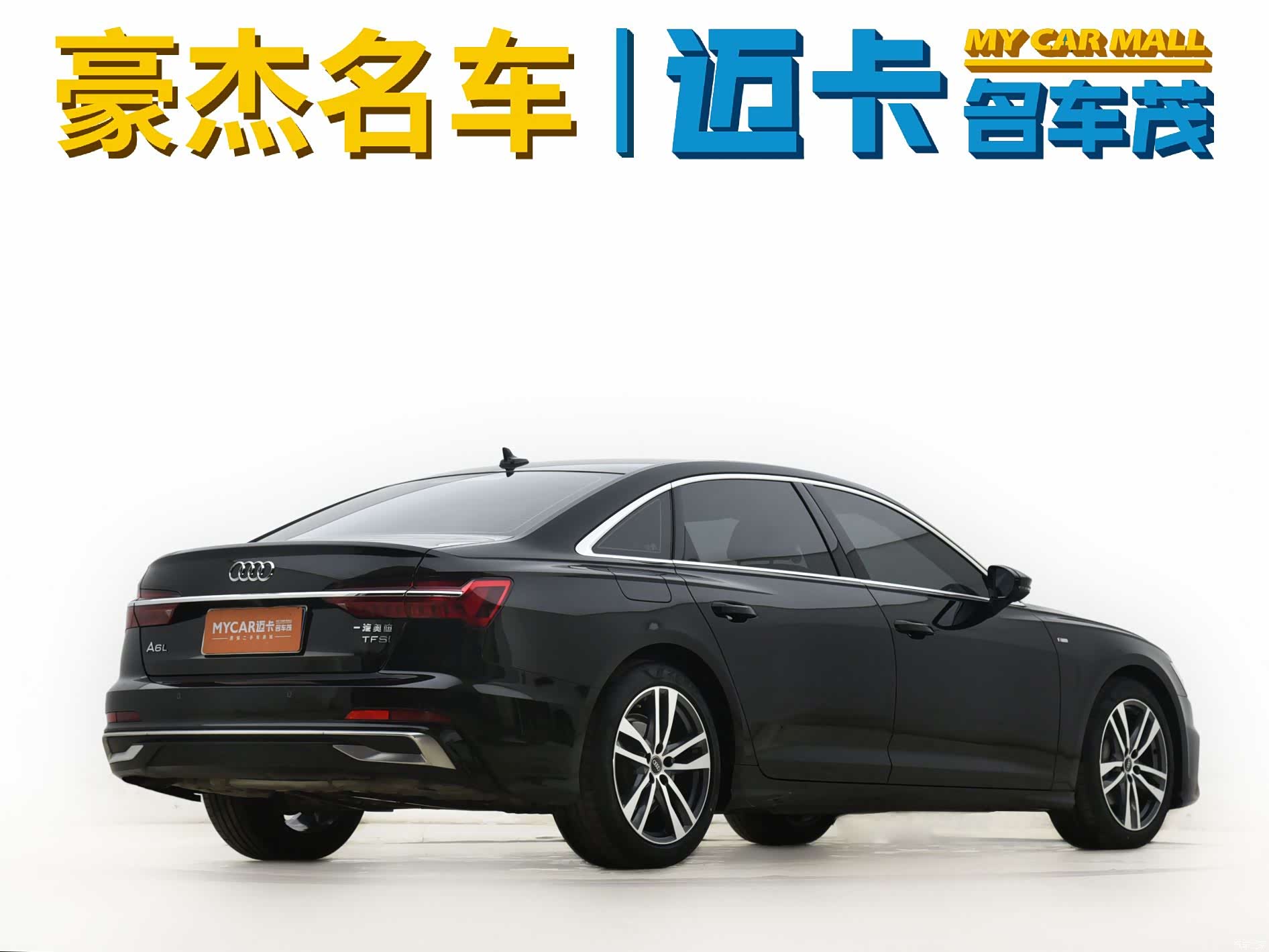 Audi A6L, 2024 9