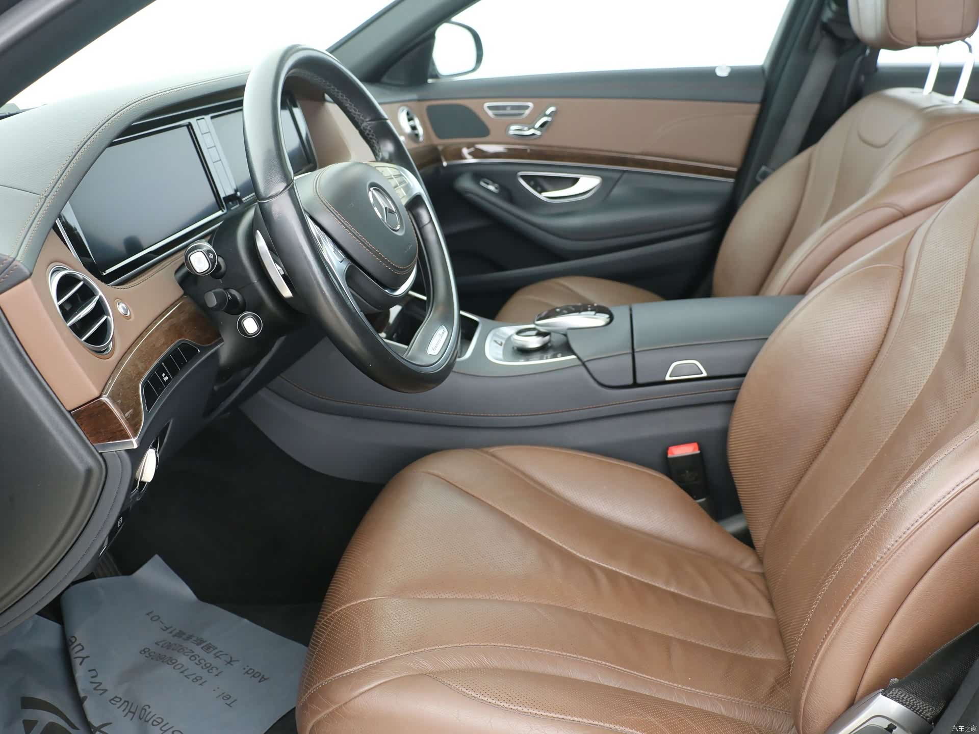 Mercedes-Benz S-Class, 2017 4