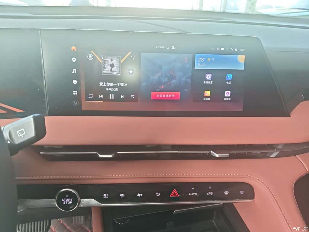 Changan CS75, 2025 9