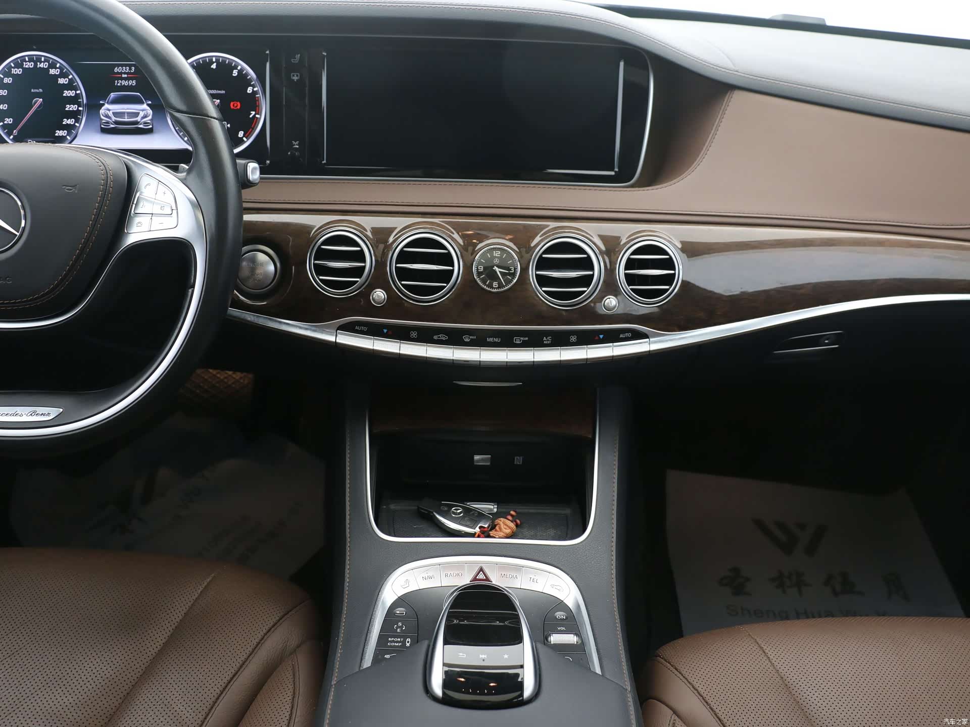 Mercedes-Benz S-Class, 2017 8