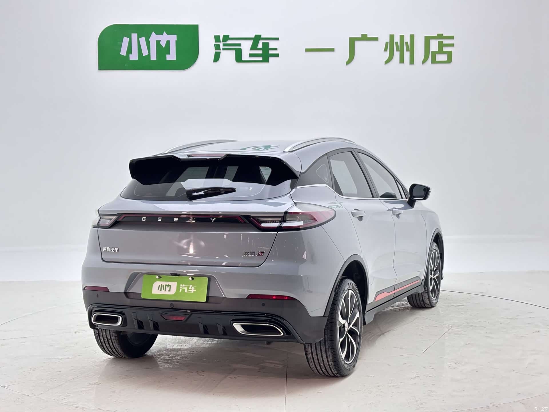 Geely Emgrand, 2024 6