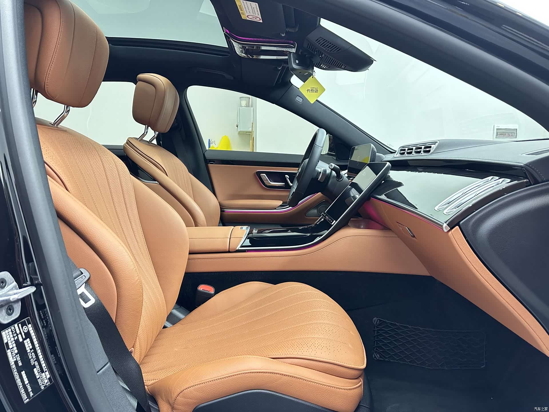 Mercedes-Benz S-Class, 2023 12