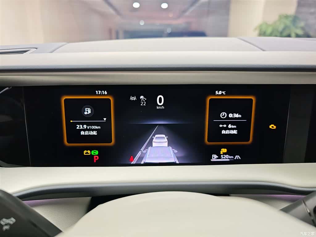 Volkswagen Teramont, 2026 10