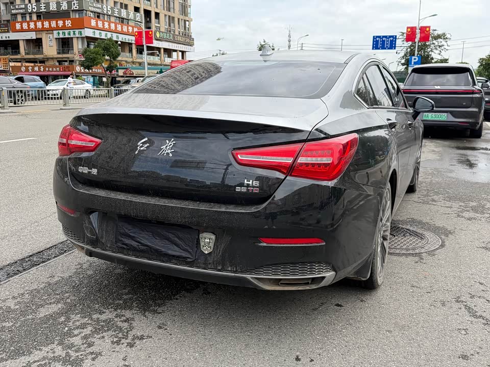 Hongqi H5
