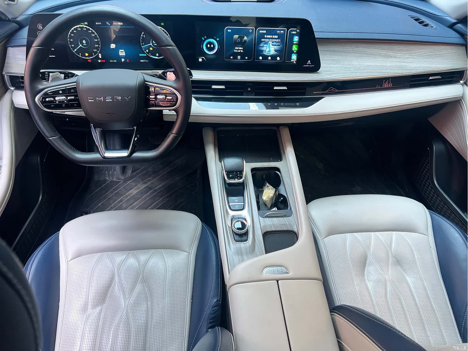 Chery Arrizo 8, 2022 10