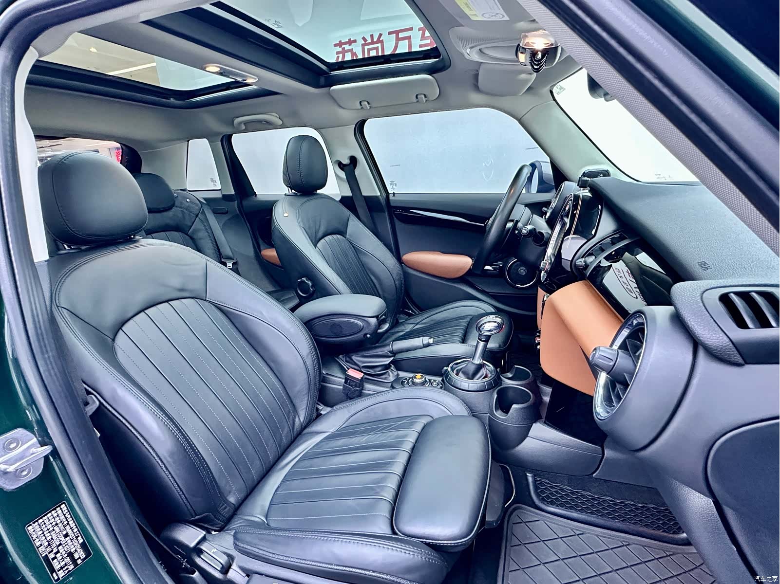 Mini Cooper, 2018 12