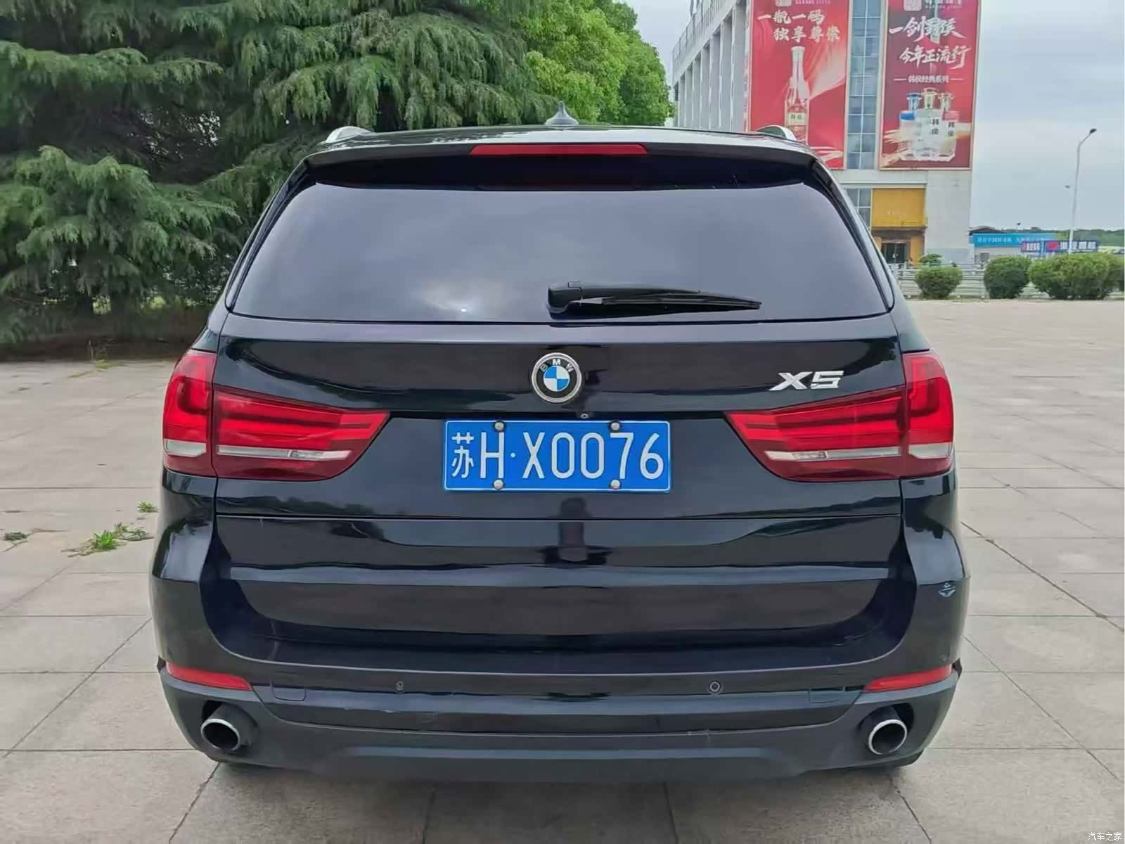 BMW X5, 2015 7