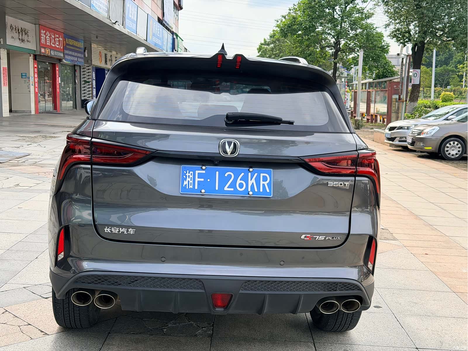Changan CS75, 2022 все фото