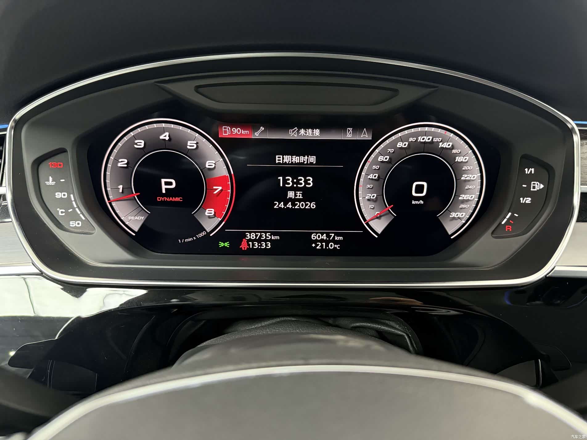 Audi A8L, 2023 8