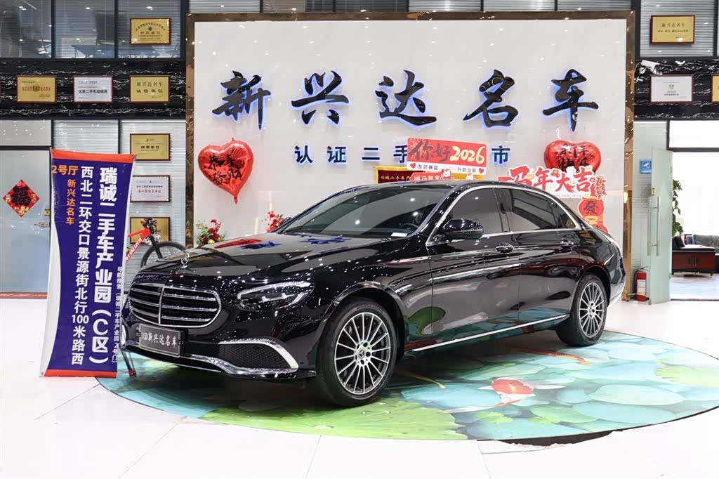 Mercedes-Benz E-Class, 2023 1