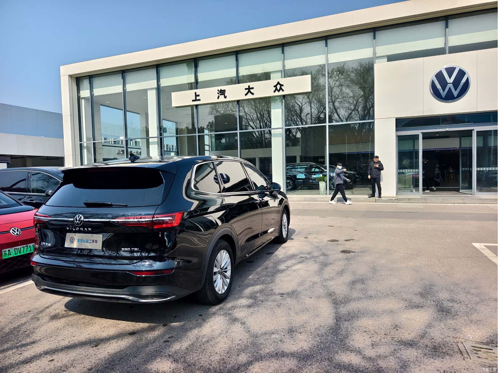 Volkswagen Viloran, 2024 9