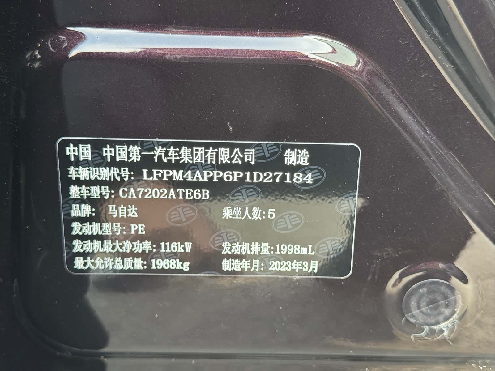 Mazda CX-4, 2023 7
