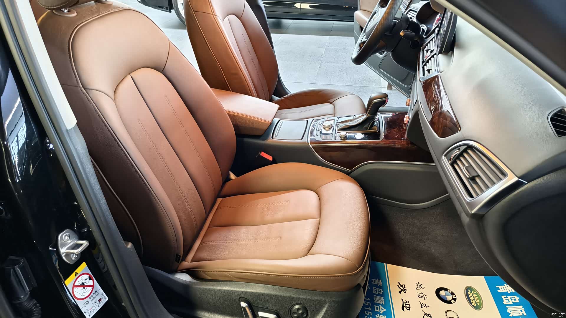 Audi A6L, 2016 19