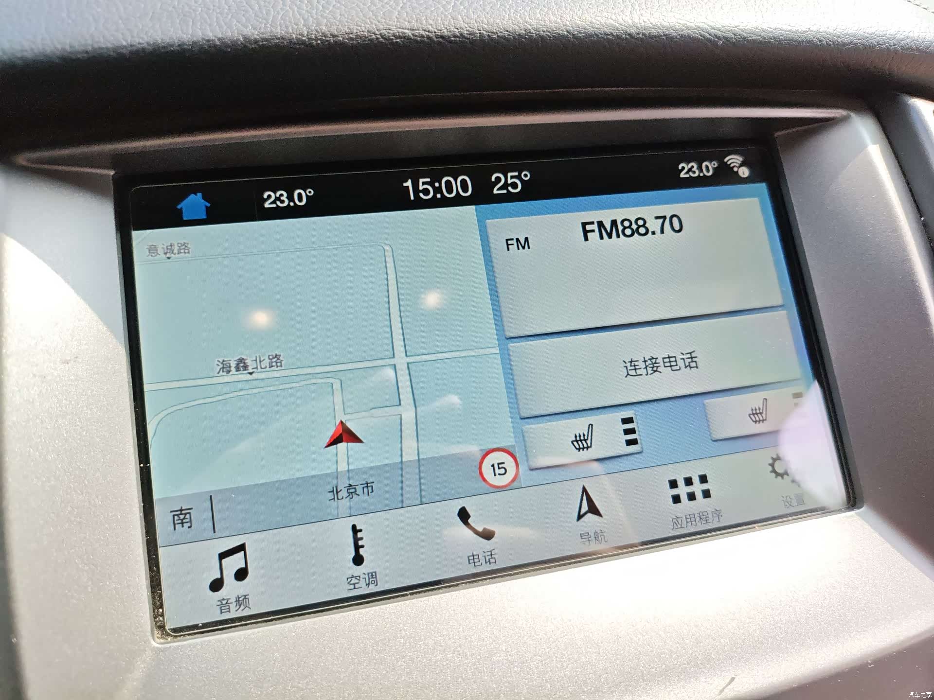 Ford 5, 2019 16