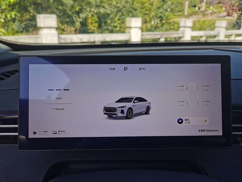 Chery Fulwin Fengyun A8L