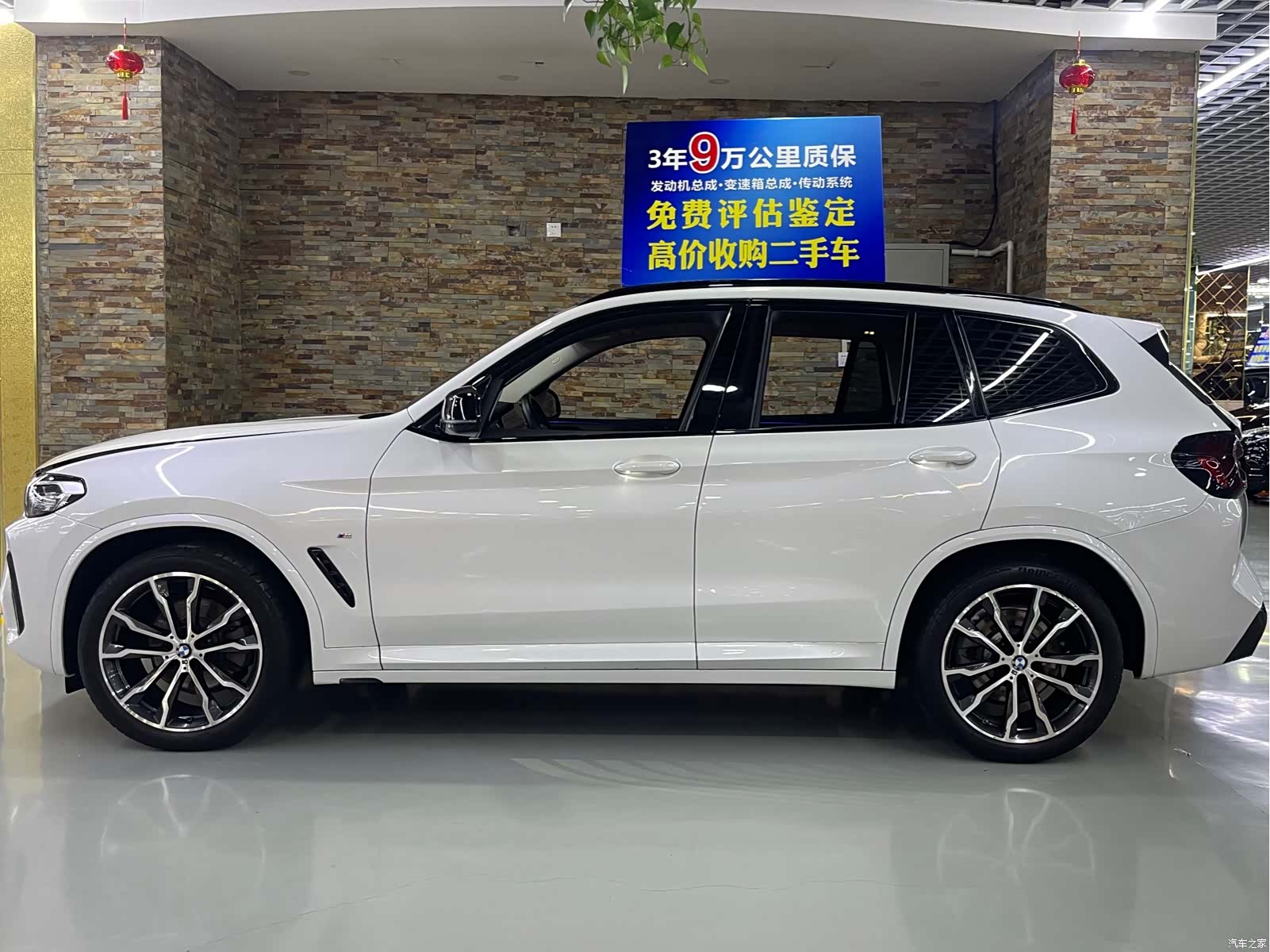 BMW X3, 2022 3