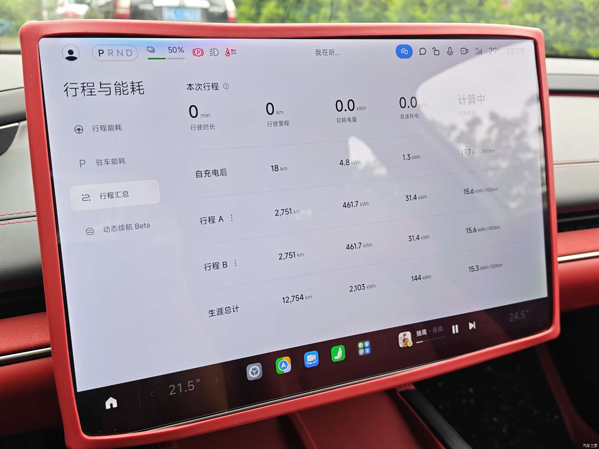 Xiaomi SU7, 2025 9