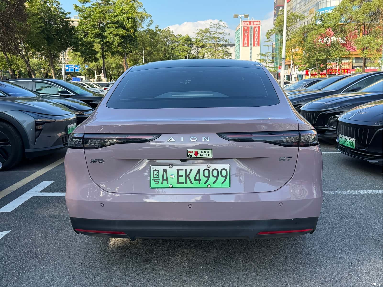 Aion RT, 2025 8