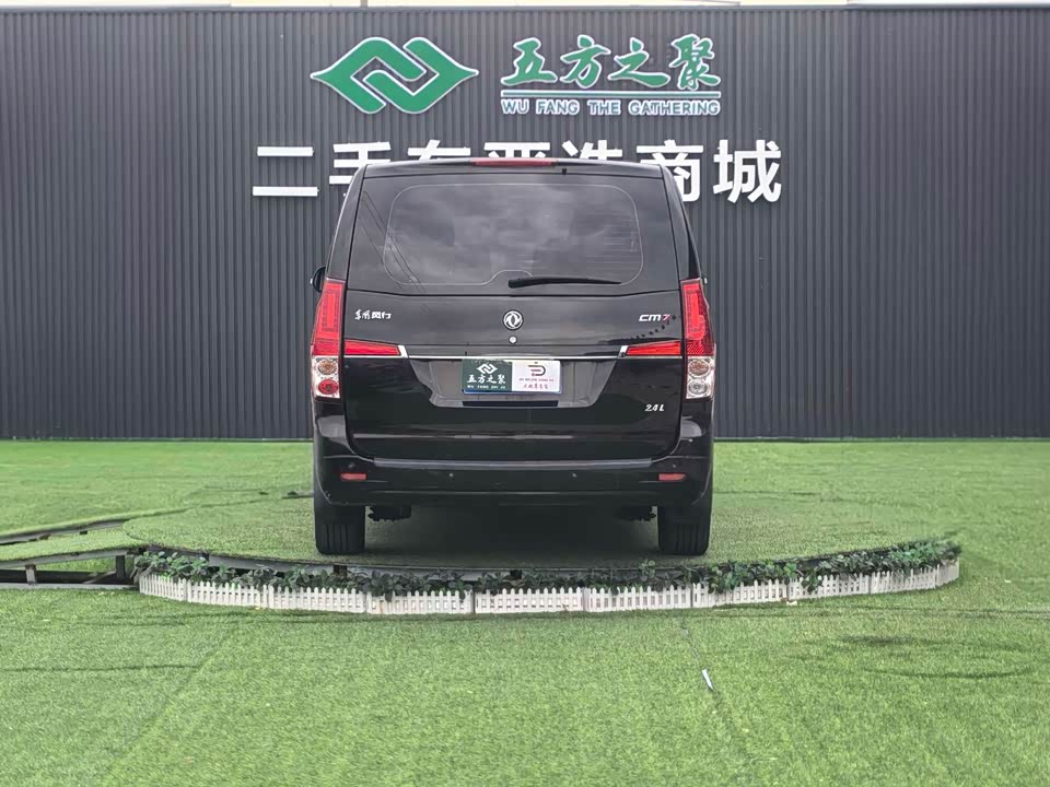 Forthing Popular CM7