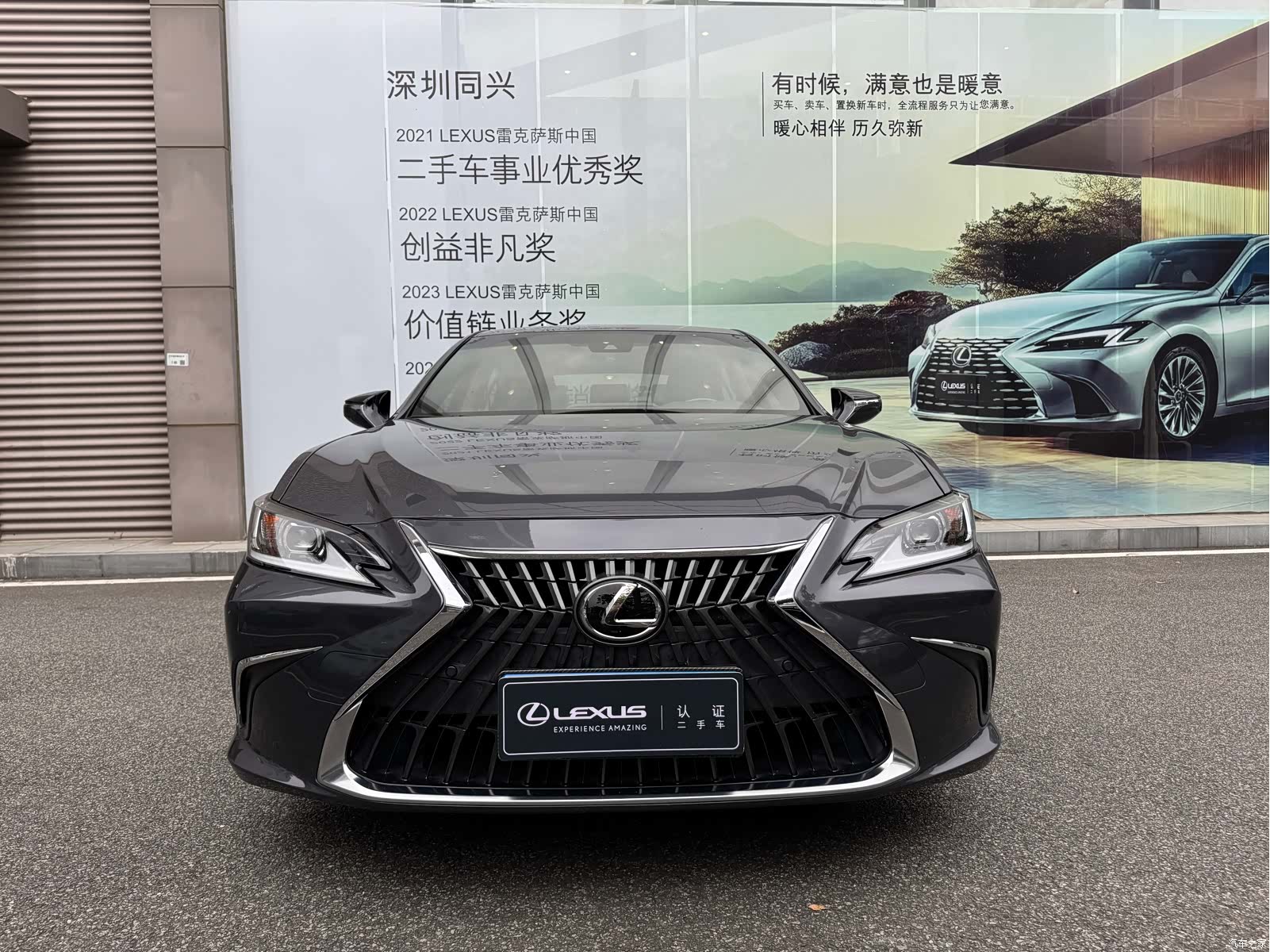 Lexus ES, 2021 2