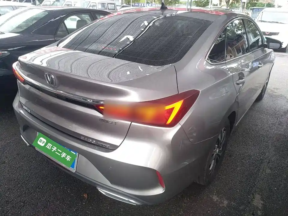 Changan Yidong