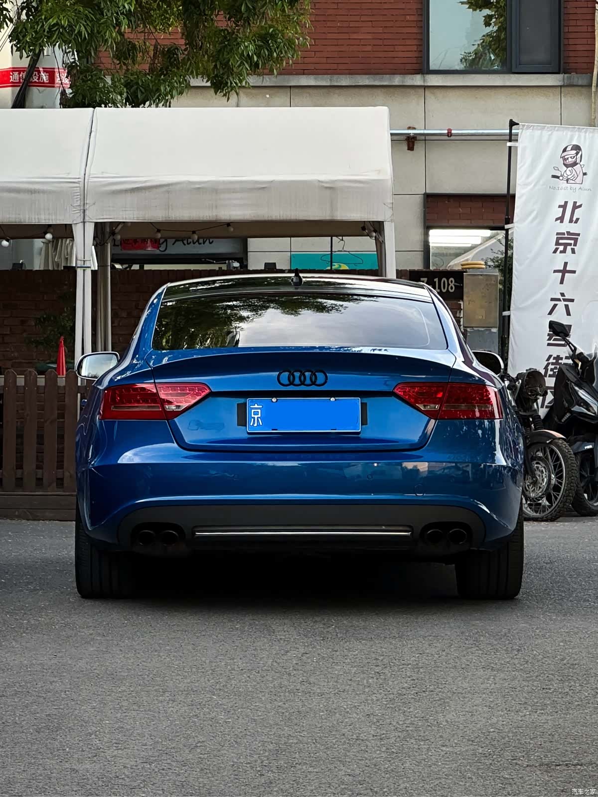 Audi S5, 2014 8