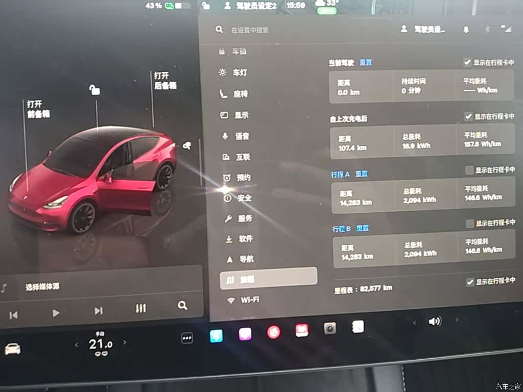 Tesla Model Y, 2022 12