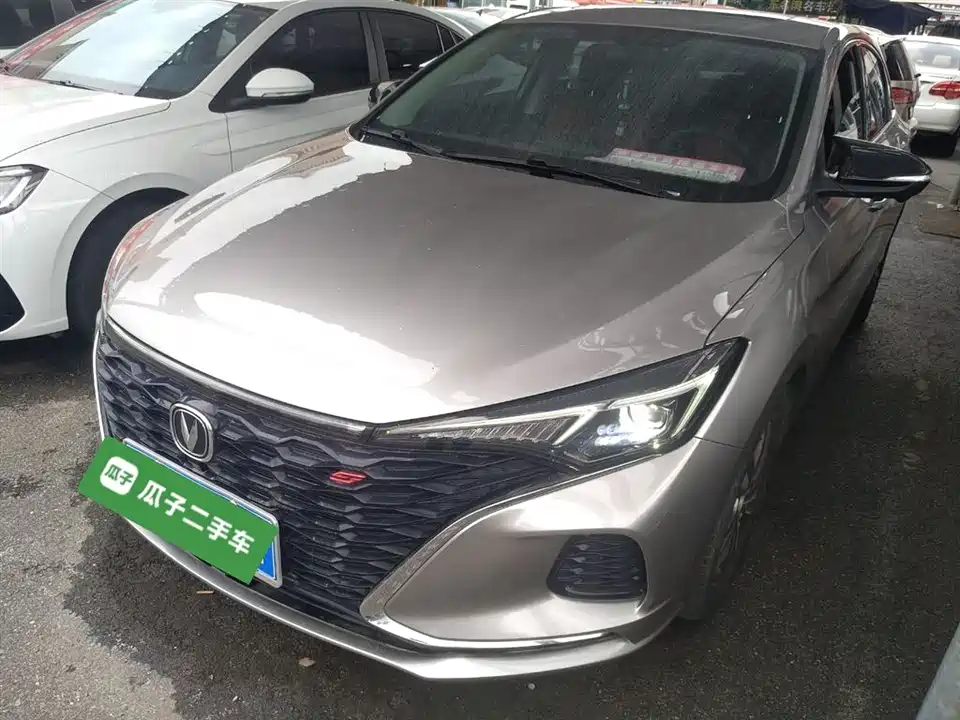 Changan Yidong