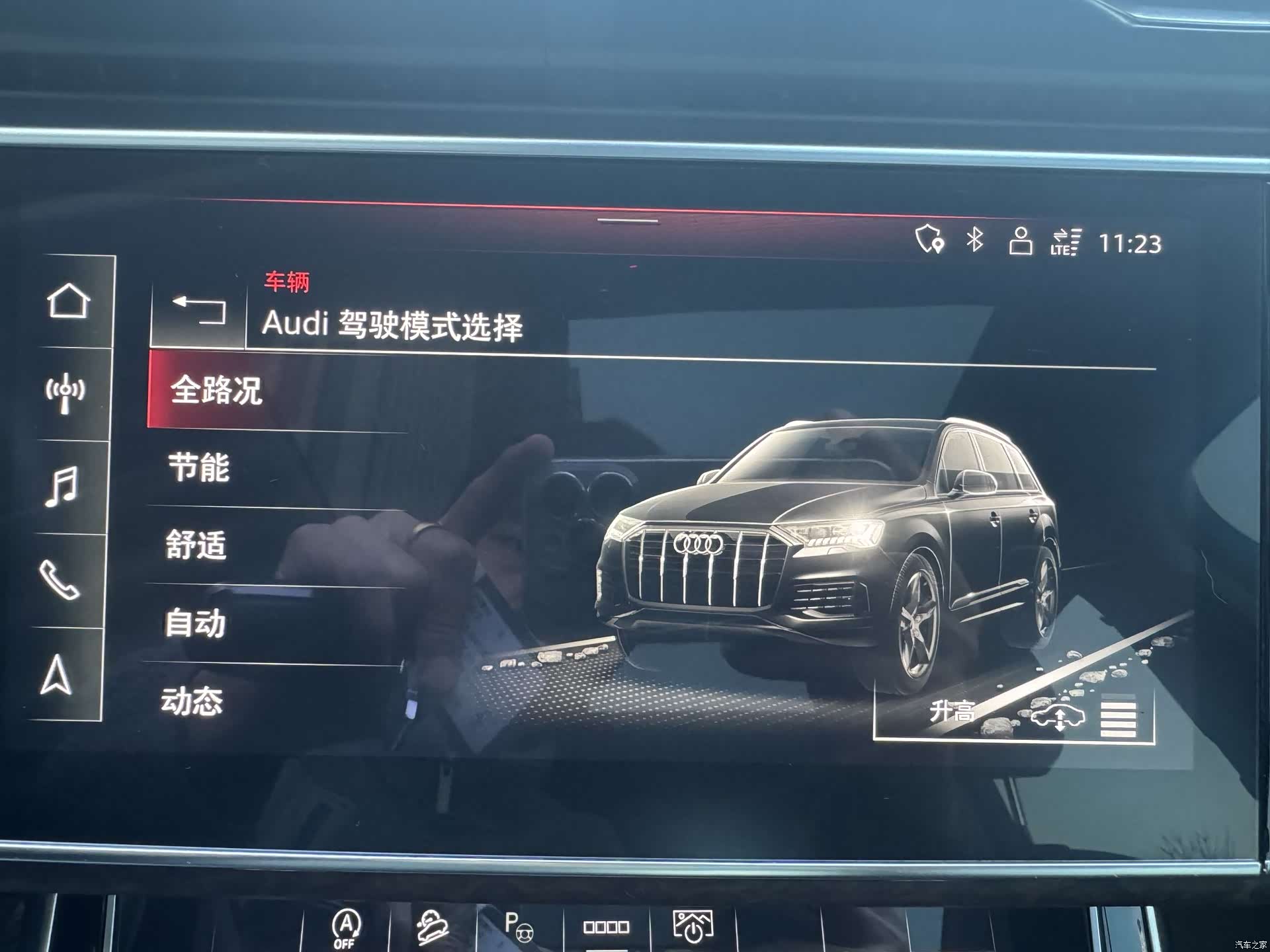 Audi Q7, 2021 23
