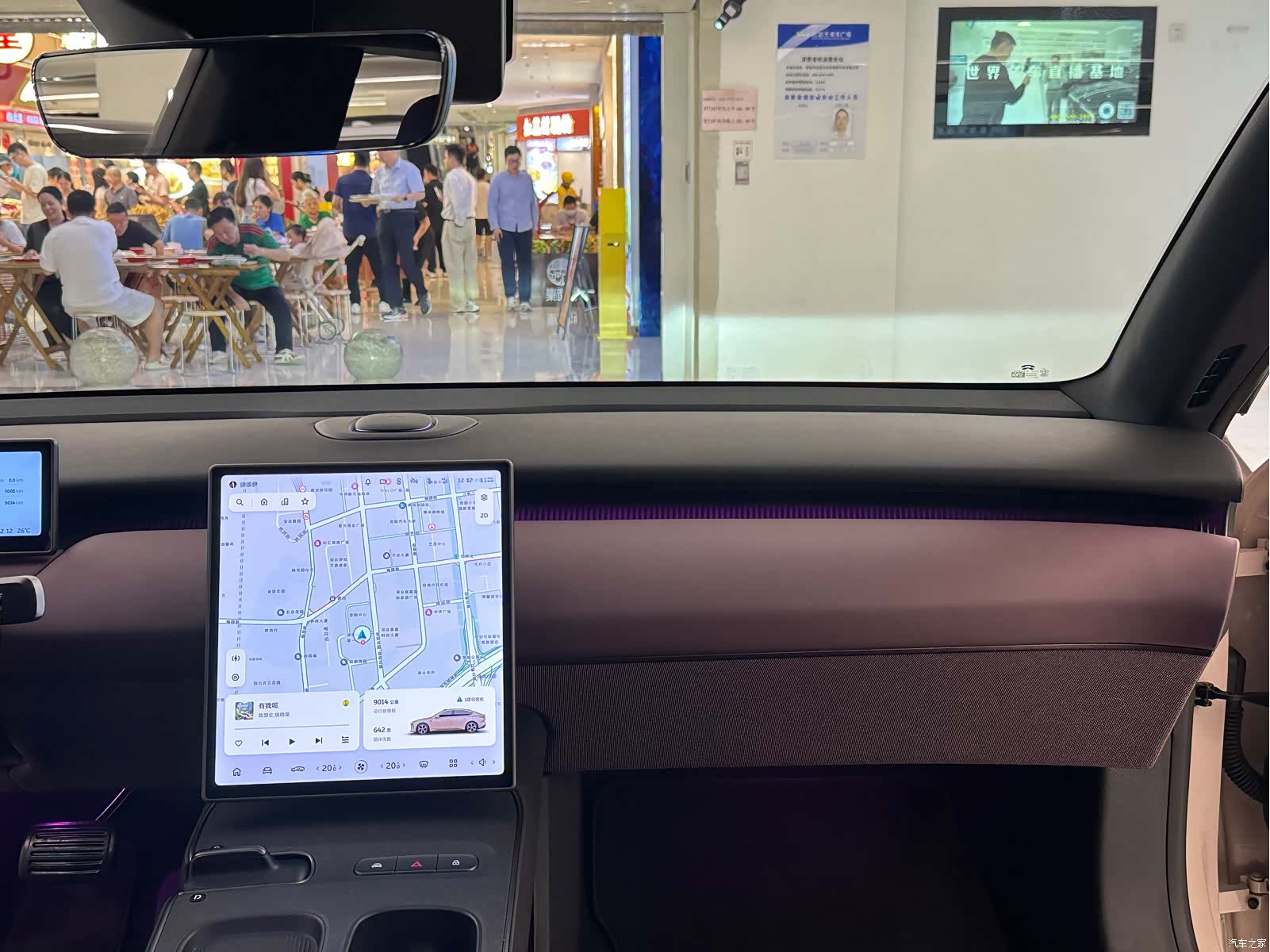 NIO ET5, 2024 17