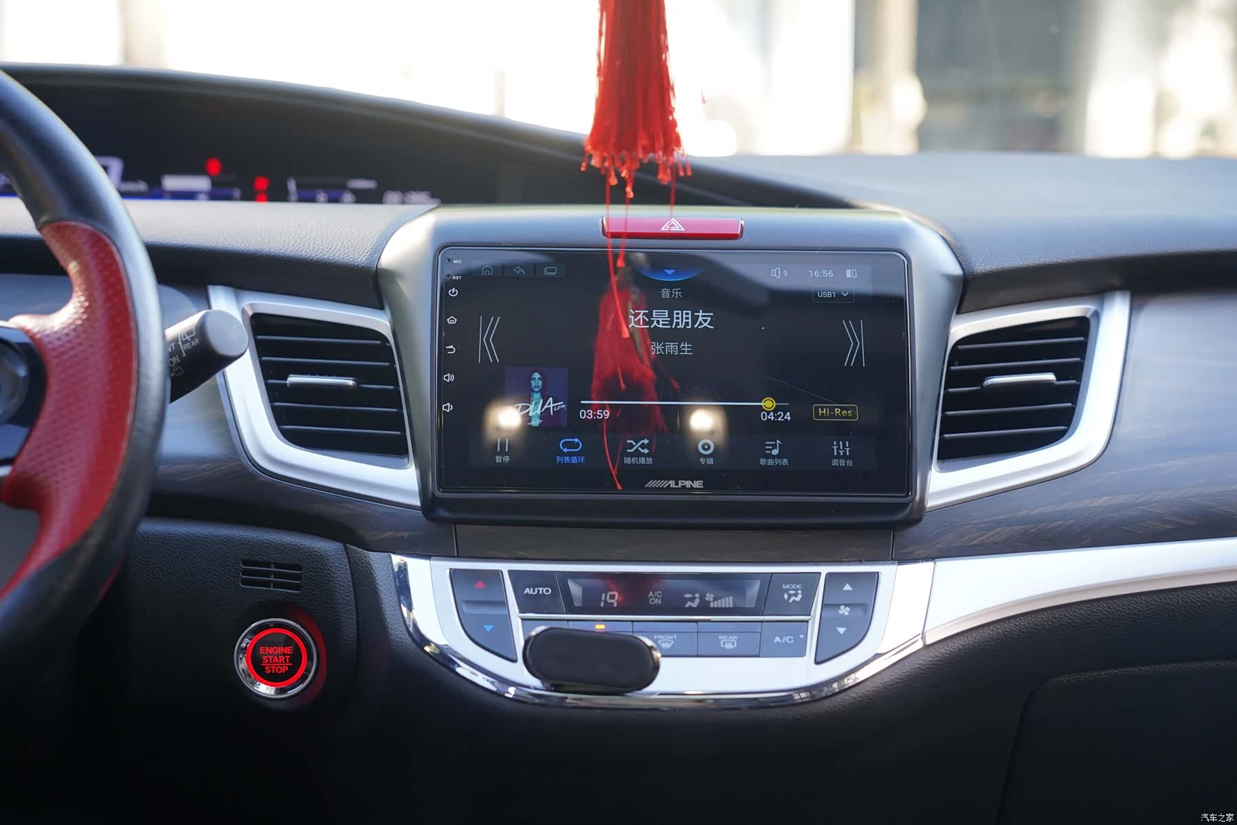 Honda Jade, 2019 22