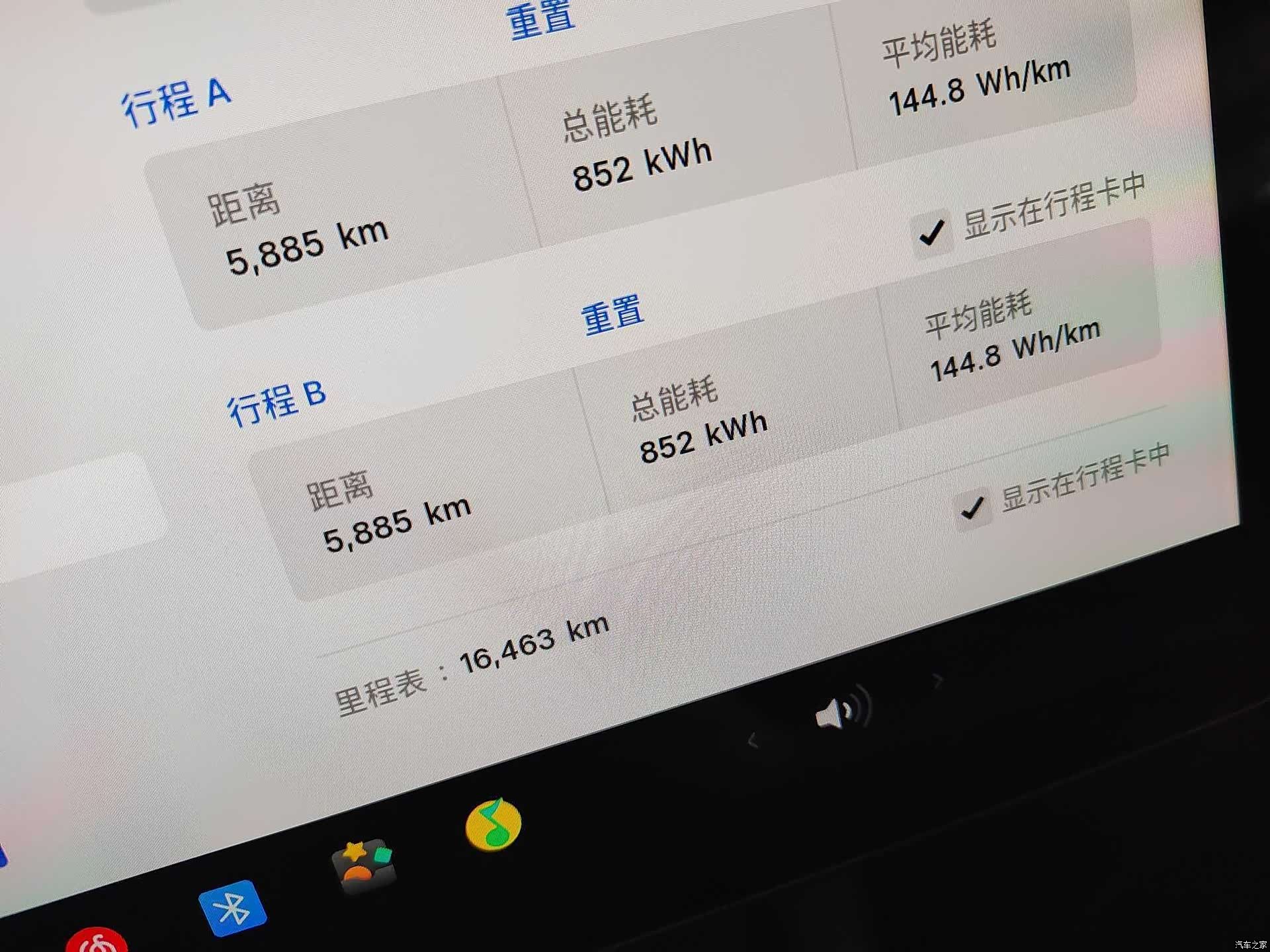 Tesla Model Y, 2024 9