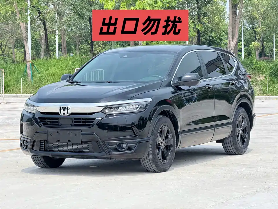 Honda Hao Ying