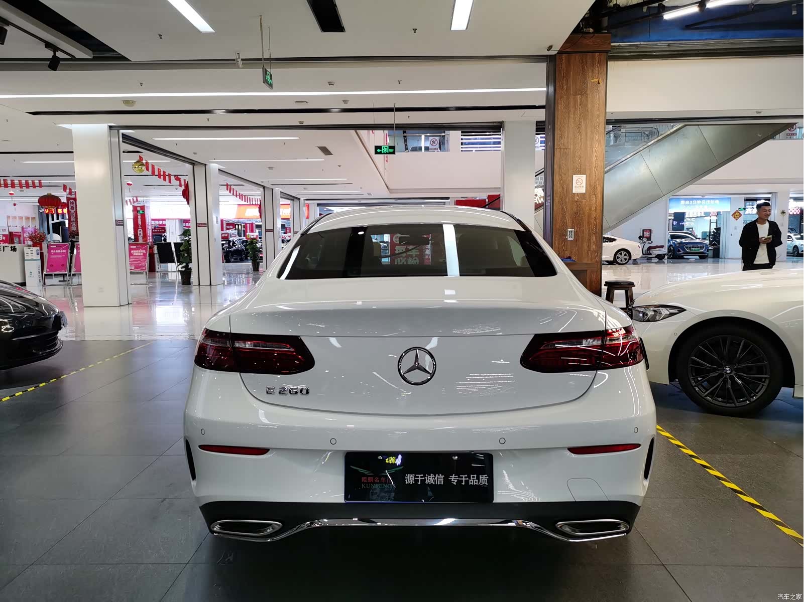 Mercedes-Benz E-Class, 2025 4