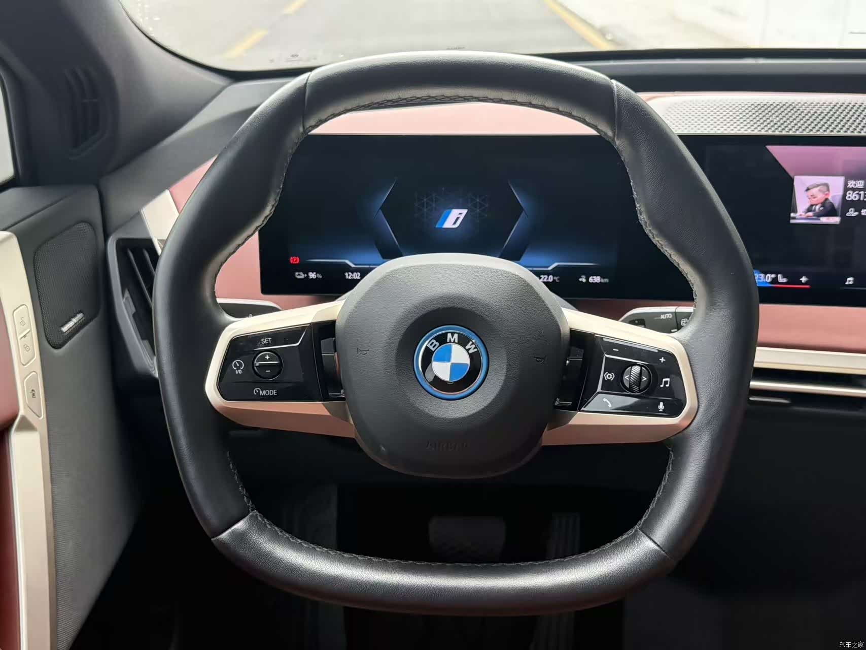 BMW iX, 2024 13
