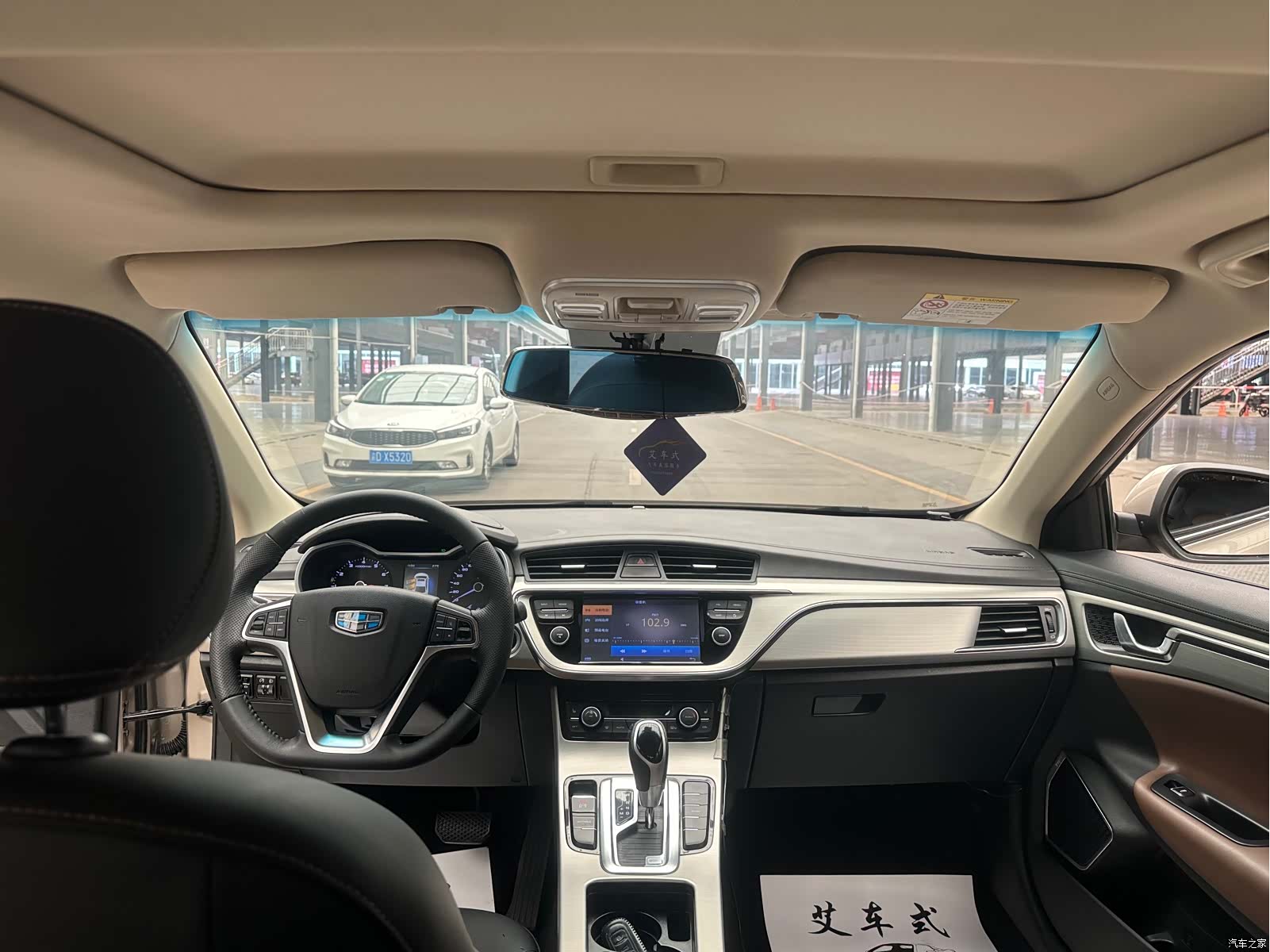 Geely Emgrand, 2017 10