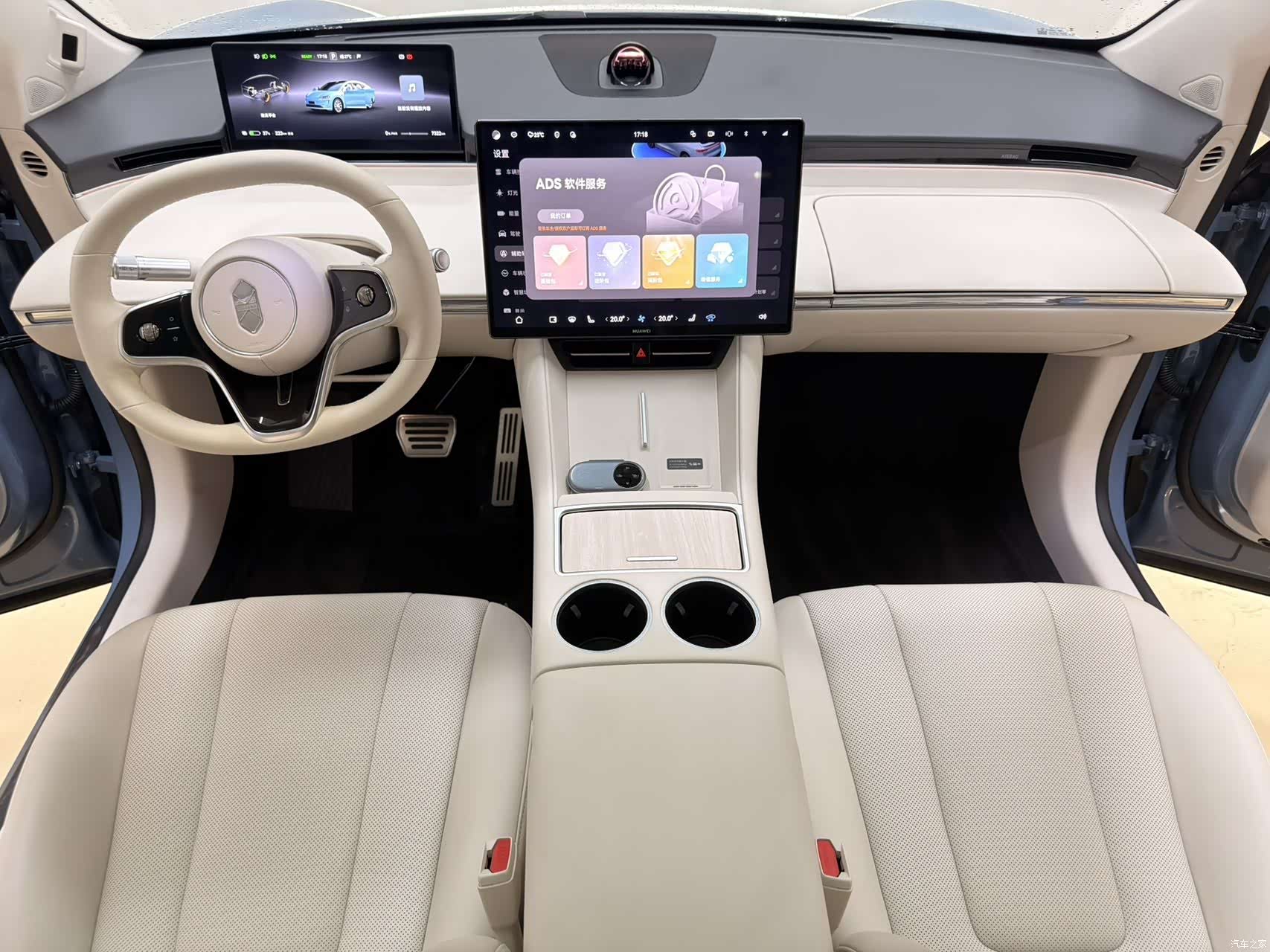 Luxeed R7, 2025 8