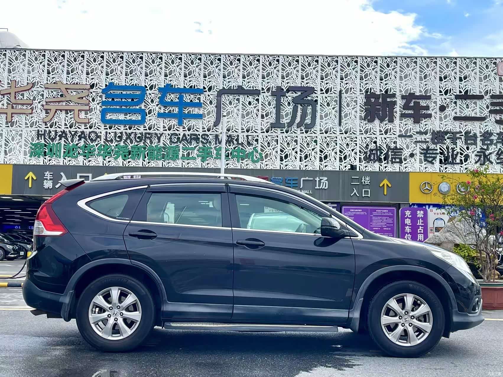Honda CR-V, 2015 7