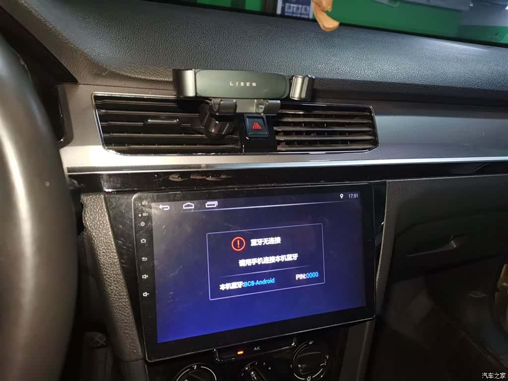 Volkswagen Bora, 2017 6
