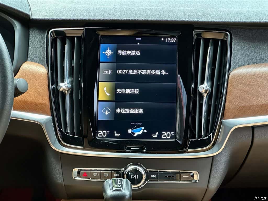 Volvo S90, 2019 25