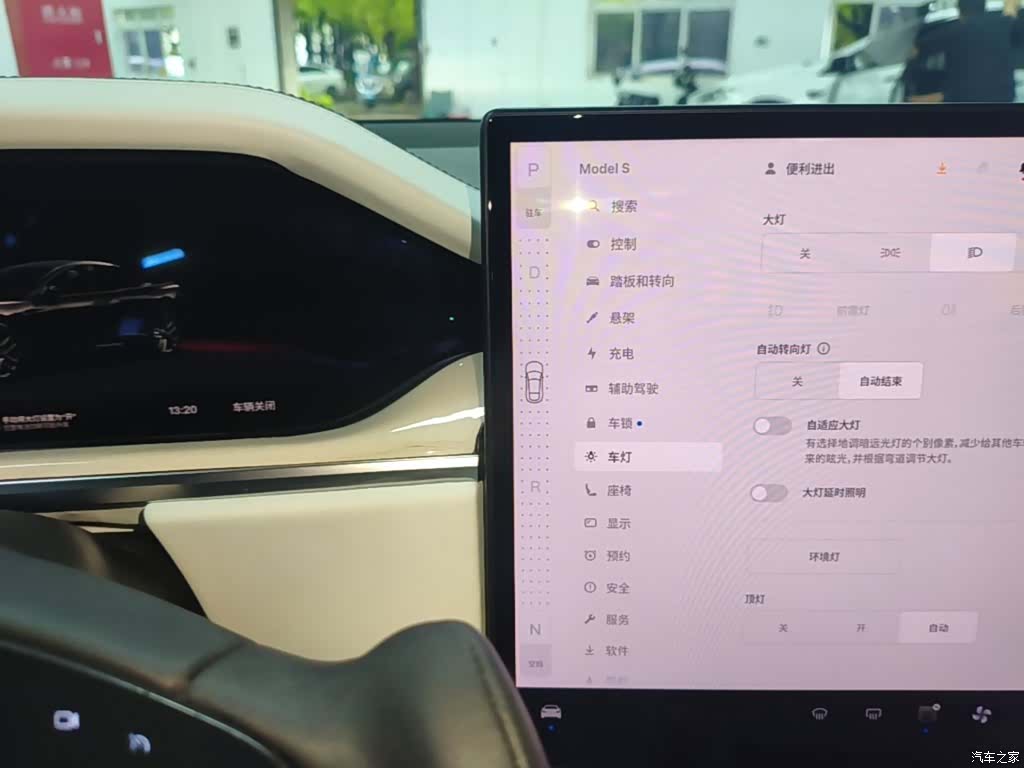 Tesla Model S, 2023 14