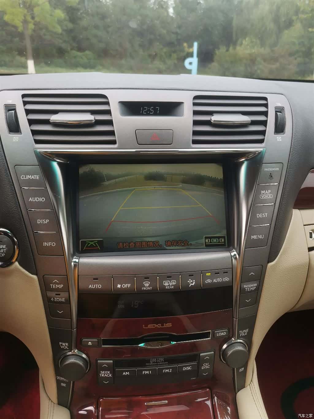Lexus LS, 2007 10