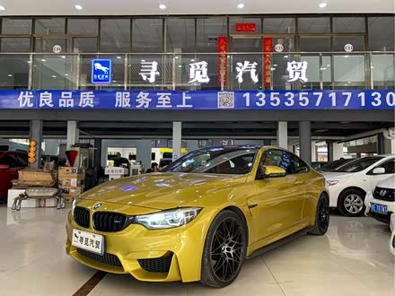 二手宝马m4 宝马m4二手车报价 图片 二手车之家